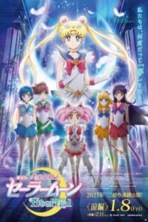 Xem phim Bishoujo Senshi Sailor Moon Eternal Movie 1 - Pretty Guardian Sailor Moon Eternal The Movie Part 1 Gekijouban Bishoujo Senshi Sailor Moon Eternal Pretty Guardians Sailor Moon Eternal The Movie Vietsub motphim Phim Nhật Bản 2021