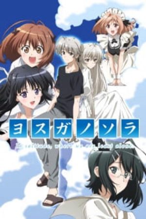 Xem phim Yosuga no Sora In Solitude Where We Are Least Alone - Yosuga no Sora Sky of Connection Vietsub motphim Phim Nhật Bản 2010