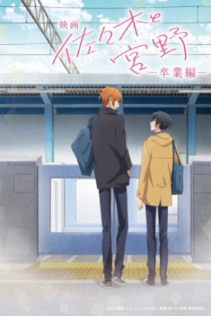 Sasaki to Miyano Movie Sotsugyou hen