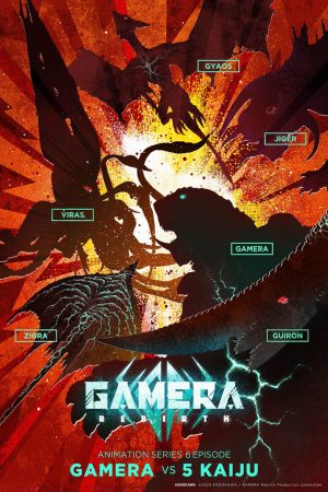 Xem phim Gamera Tái Sinh - Gamera Rebirth Vietsub motphim Phim Nhật Bản 2023