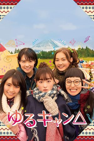 Xem phim Dã ngoại thảnh thơi mùa 1 - Laid Back Camp 1 Yurucamp 1 Yuru Camp△ Season 1 Vietsub motphim Phim Mỹ 2020