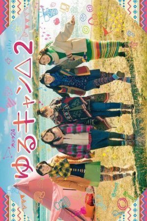 Xem phim Dã ngoại thảnh thơi mùa 2 - Laid Back Camp 2 Yurucamp 2 Yuru Camp△ Season 2 Vietsub motphim Phim Mỹ 2021