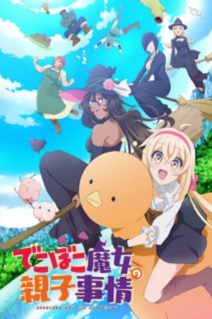 Xem phim Dekoboko Majo no Oyako Jijou - The Family Circumstances of the Mismatched Witches Vietsub motphim Phim Nhật Bản 2023