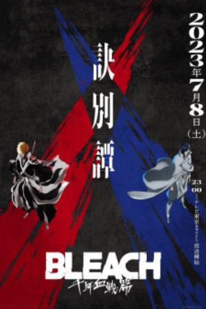 Xem phim Bleach Sennen Kessen hen Ketsubetsu tan - Bleach Thousand Year Blood War The Separation Bleach Thousand Year Blood War Arc Vietsub motphim Phim Nhật Bản 2023