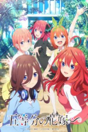 Xem phim 5 toubun no Hanayome∽ - The Quintessential Quintuplets Vietsub motphim Phim Nhật Bản 2023