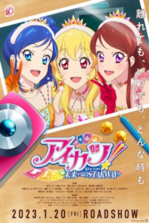 Xem phim Aikatsu 10th Story Mirai e no Starway 2023 - アイカツ！ 10th STORY ～未来へのSTARWAY～ Vietsub motphim Phim Nhật Bản 2023