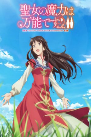 Xem phim Ma Lực Của Thánh Nữ Là Toàn Năng Mùa 2 - Seijo no Maryoku wa Bannou desu 2nd Season The Saints Magic Power is Omnipotent Season 2 Vietsub motphim Phim Nhật Bản 2023