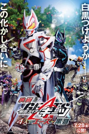 Xem phim Kamen Rider Geats 4 Ace và Cáo Đen - Kamen Rider Geats 4 Aces and the Black Fox Vietsub motphim Phim Mỹ 2023