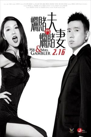 Xem phim Vợ Chồng Cờ Bạc - Mr Mrs Gambler Vietsub motphim Phim Hồng Kông 2012