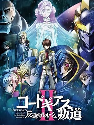 Xem phim Code Geass: Lelouch of the Rebellion - Rebellion HD VietSub motphim Phim Trung Quốc 2024