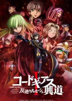 Xem phim Code Geass: Hangyaku no Lelouch I – Koudou - Code Geass: Lelouch of the Rebellion - Awakening HD VietSub motphim Phim Trung Quốc 2022