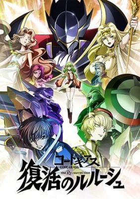 Xem phim Code Geass: Fukkatsu no Lelouch - Code Geass: Lelouch of the Resurrection VietSub 1080p motphim Phim Trung Quốc 