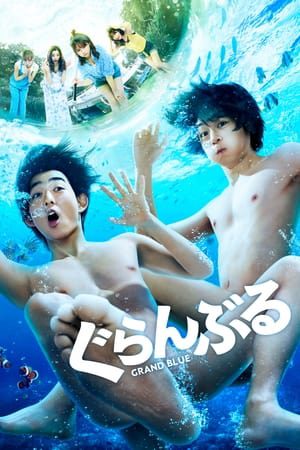 Xem phim Xanh Thẳm - Grand Blue Live Action Vietsub motphim Phim Nhật Bản 2020