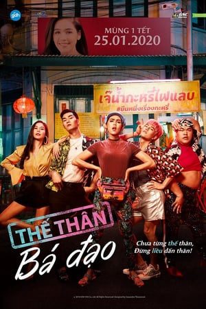 Xem phim Thế Thân Bá Đạo - Tootsies The Fake Vietsub motphim Phim Thái Lan 2019