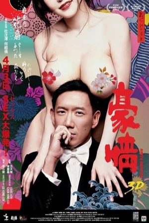 Xem phim Hào Tình 2 - Naked Ambition 3D Vietsub motphim Phim Hồng Kông 2014