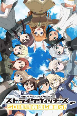 Strike Witches 501 Butai Hasshin Shimasu Gekijouban