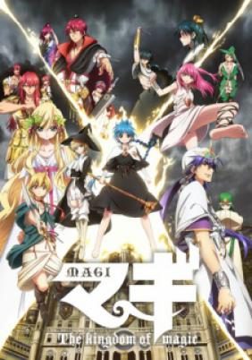 Xem phim Magi: The Kingdom Of Magic (SS2) - MAGI: THE LABYRINTH OF MAGIC 2 , Vương quốc ma thuật phần 2 Vietsub motphim Phim Trung Quốc 2024