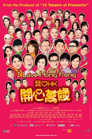 Xem phim Tôi Yêu Hong Kong - I Love Hong Kong Vietsub motphim Phim Hồng Kông 2011