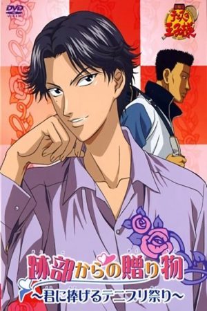 Xem phim Hoàng Tử Quần Vợt Món Quà Của Atobe - Prince Of Tennis AtobeS Gift Vietsub motphim Phim Nhật Bản 2005