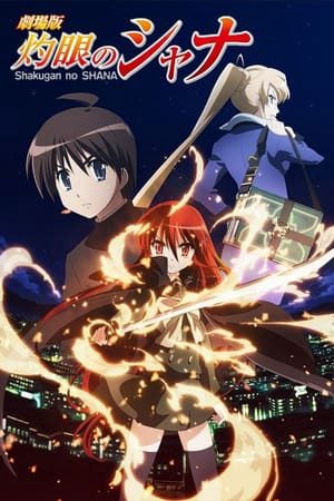 Xem phim Đôi Mắt Của Shana Bản Điện Ảnh - Shakugan No Shana Movie Vietsub motphim Phim Nhật Bản 2007