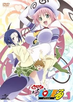 Xem phim Motto To Love - Ru Trouble SS2 Vietsub motphim Phim Trung Quốc 2007