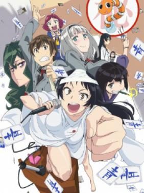 Xem phim Shimoneta to Iu Gainen ga Sonzai Shinai Taikutsu na Sekai - Shimoseka Vietsub motphim Phim Trung Quốc 2010