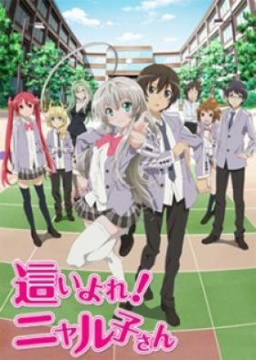 Xem phim Haiyore! Nyaruko - san Vietsub motphim Phim Trung Quốc 2008