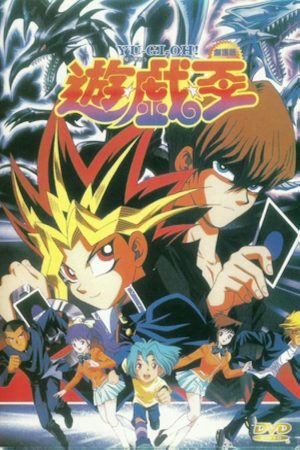 Xem phim Yu Gi Oh War Of Dragons - Yu Gi Oh War Of Dragons Vietsub motphim Phim Nhật Bản 1999