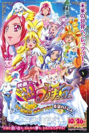 Xem phim Eiga Dokidoki Precure Mana Kekkon Mirai Ni Tsunagu Kibou No Dress - Eiga Dokidoki Precure Mana Kekkon Mirai Ni Tsunagu Kibou No Dress Vietsub motphim Phim Nhật Bản 2013