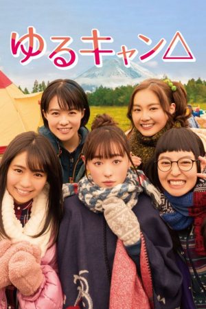 Xem phim Yuru Camp△ Live Action - Yuru Camp Sp Live Action Vietsub motphim Phim Nhật Bản 2022