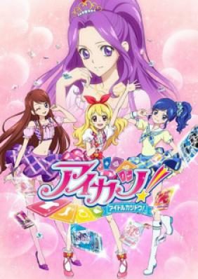 Xem phim Aikatsu! - Aikatsu! Idol Katsudou! Idol ga Tsudou! Vietsub motphim Phim Trung Quốc Hàn Quốc