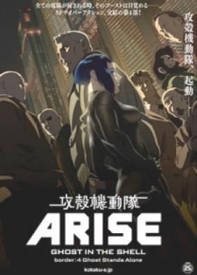 Ghost in the Shell: Arise