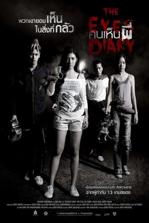 Xem phim Mắt Ma - The Eyes Diary Vietsub motphim Phim Thái Lan 2014