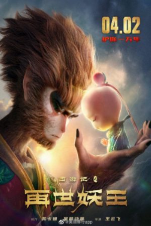 Xem phim Tây Du Ký Tái Thế Yêu Vương - Xiyou Ji Zai Shi Yao Wang Journey to the West The Reincarnation Demon King Monkey King Reborn Vietsub motphim Phim Trung Quốc 2021