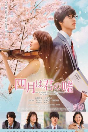 Xem phim Tháng Tư Là Lời Nói Dối Của Em - Shigatsu wa kimi no uso Vietsub motphim Phim Mỹ 2016