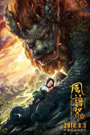 Xem phim Phong Ngữ Chú - Feng Yu Zhou Hua Jianghu Zhi Feng Yu Zhou A Portrait of Jianghu The Wind Guardians Vietsub motphim Phim Trung Quốc 2018