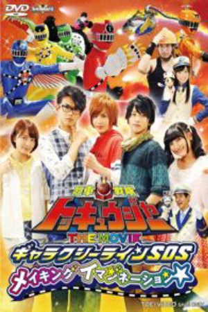 Xem phim Ressha Sentai ToQger the Movie Galaxy Line SOS - Ressha Sentai Tokkyūjā THE MOVIE Gyarakushī Rain SOS Vietsub motphim Phim Mỹ 2014