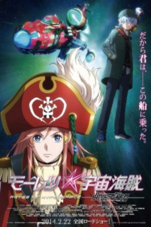 Xem phim Mouretsu Pirates Abyss of Hyperspace - Bodacious Space Pirates the Movie Abyss of Hyperspace Mouretsu Pirates Movie Mouretsu Pirates Akuu no Shinen Gekijouban Mouretsu Pirates Vietsub motphim Phim Nhật Bản 2014