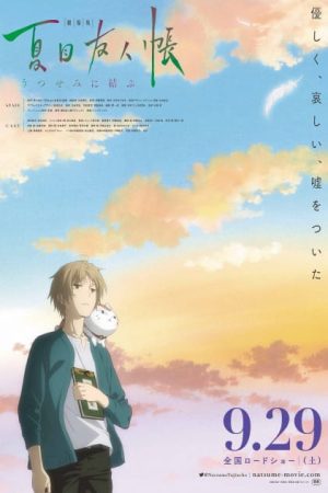 Xem phim Natsume Yuujinchou Movie Utsusemi ni Musubu - Natsume Yujin cho the Movie Ephemeral Bond Gekijouban Natsume Yuujinchou Natsumes Book of Fris Movie Ephemeral Bond Vietsub motphim Phim Nhật Bản 2018