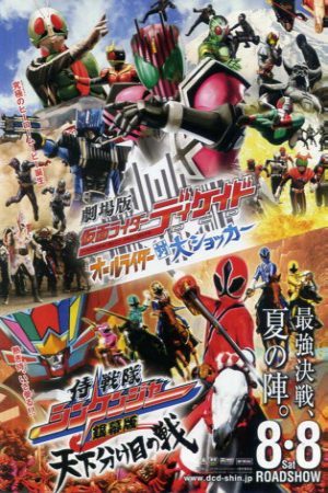 Xem phim Kamen Rider Decade All Riders vs Dai Shocker - Gekijôban kamen raidâ Dikeido Ôru raidâ tai daishokkâ Vietsub motphim Phim Mỹ 2009