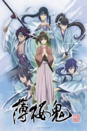 Hakuouki OVA 3