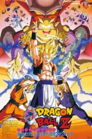 Xem phim Dragon Ball Z Movie 12 Fukkatsu no Fusion Gokuu to Vegeta - Dragon Ball Z Fusion Reborn Vietsub motphim Phim Nhật Bản 1995