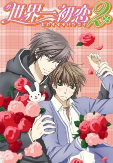 Xem phim Sekaiichi Hatsukoi 2 - Sekai Ichi Hatsukoi Worlds Greatest First Love 2 Sekai ichi Hatsukoi 2 Sekaiichi Hatsukoi 2 HD motphim Phim Nhật Bản 2011