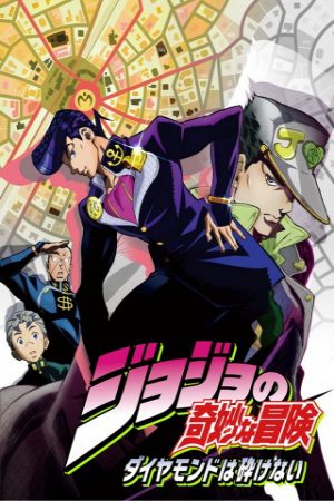 JoJo no Kimyou na Bouken Diamond wa Kudakenai