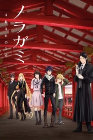 Xem phim Noragami Aragoto - Thần Vô Gia Cư SS2 Vietsub motphim Phim Nhật Bản 2015