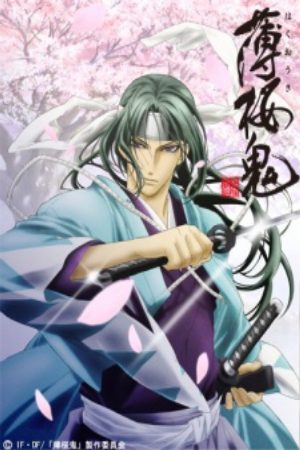 Xem phim Hakuouki Shinsengumi Kitan - Hakuoki Demon of the Fleeting Blossom Vietsub motphim Phim Nhật Bản 2010