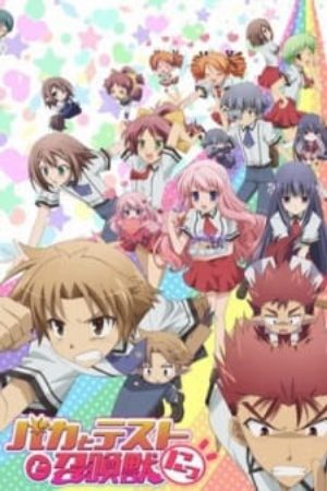 Xem phim Baka To Test To Shoukanjuu Ni - Baka Test – Summon the Beasts 2 Baka to Test to Shoukanjuu 2 The Idiot the Tests and the Summoned Creatures 2 Baka and Test Summon the Beasts Baka to Test to Shokanju 2 BakaTest 2 Vietsub motphim Phim Nhật Bản 2011