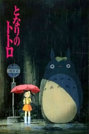 Xem phim Tonari no Totoro - Hàng xóm của tôi là Totoro Vietsub motphim Phim Nhật Bản 1988