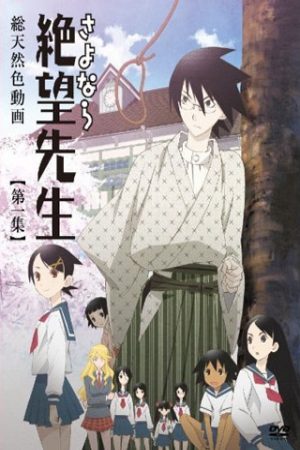 Xem phim Sayonara Zetsubou Sensei - Sayonara Zetsubo Sensei Goodbye Teacher Despair SZS Vietsub motphim Phim Nhật Bản 2007