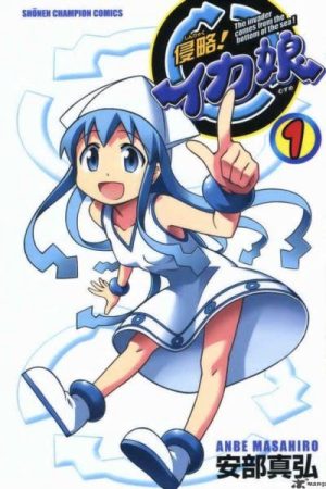 Xem phim Shinryaku Ika Musume 2 - The Squid Girl 2 The Invader Comes From the Bottom of the Sea Shinryaku Ika Musume 2 Vietsub motphim Phim Nhật Bản 2011